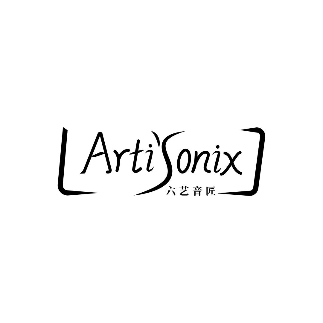 六艺音匠