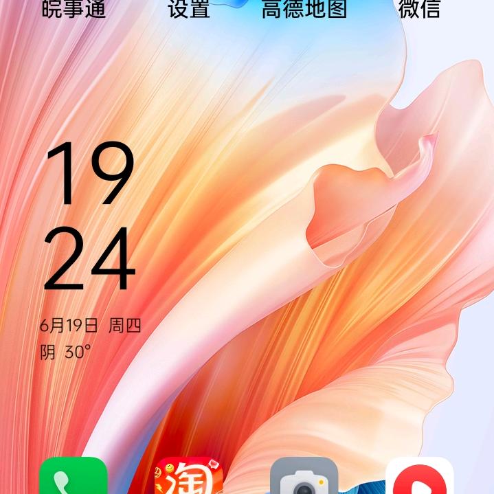 聂发平