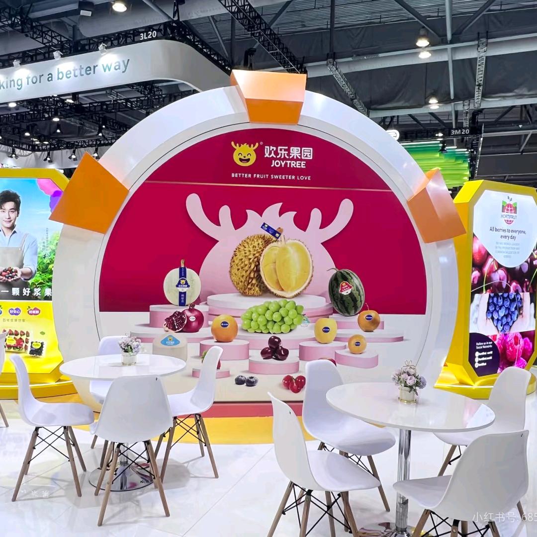 全国水果供应链CEO