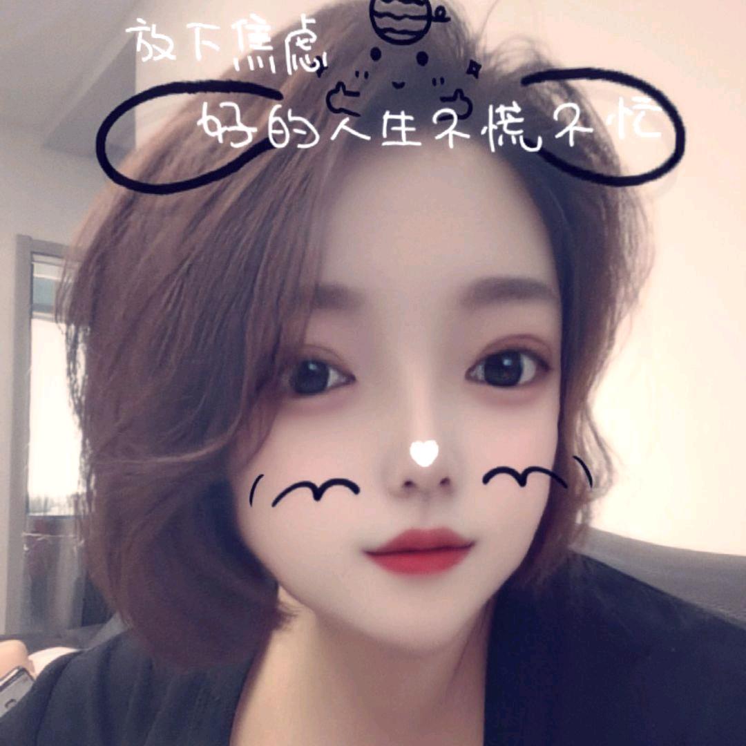 小乖乖可爱👑