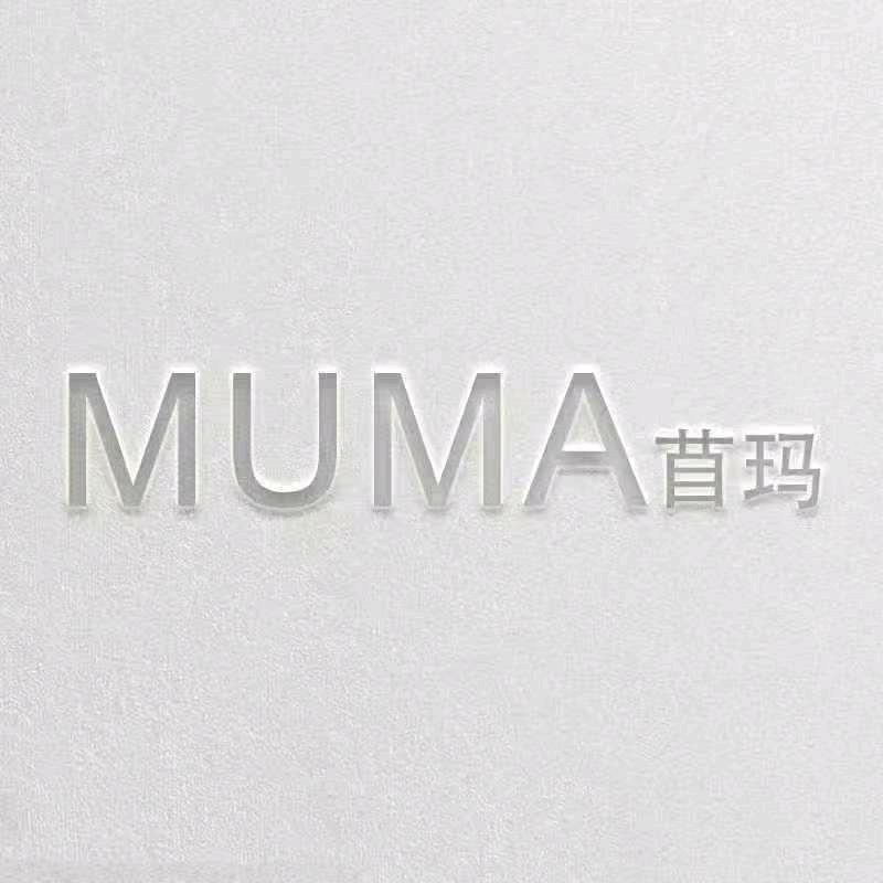 MUMA苜玛女装(攀枝花万达店)