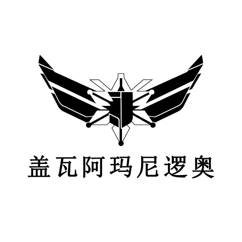 盖瓦大牌轻奢皮具