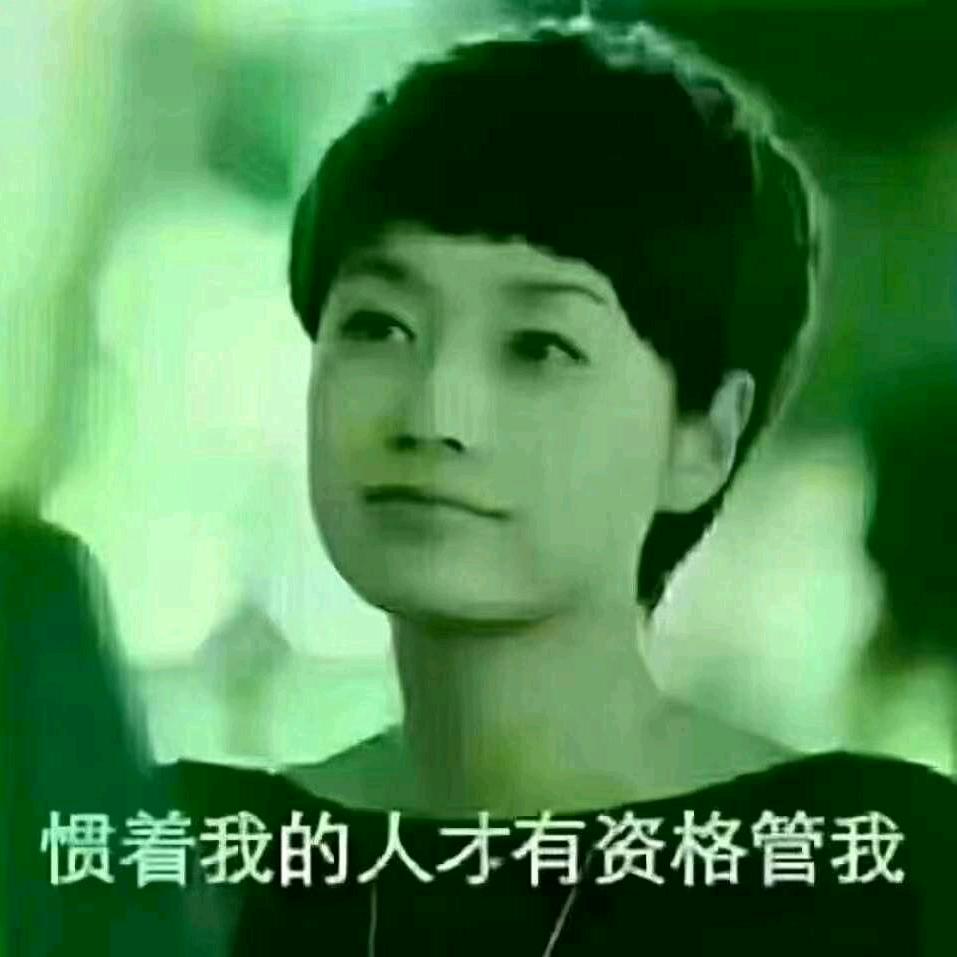 有你真好