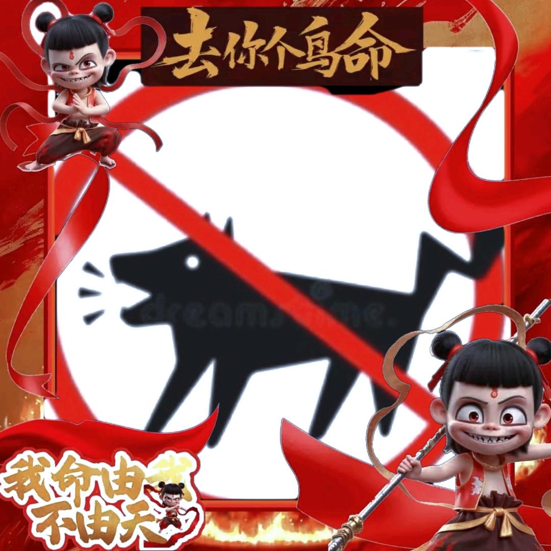 子权