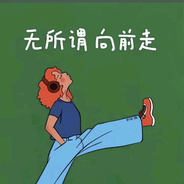徐闹闹✺◟(∗❛ัᴗ❛ั∗)◞✺文案馆