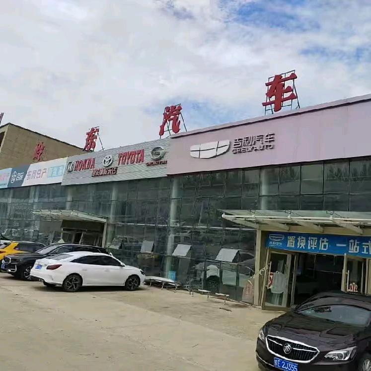 阿荣旗岭东汽车～路