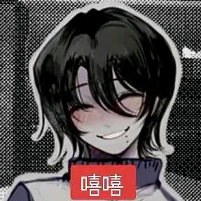 主播是死鸭子嘴硬。