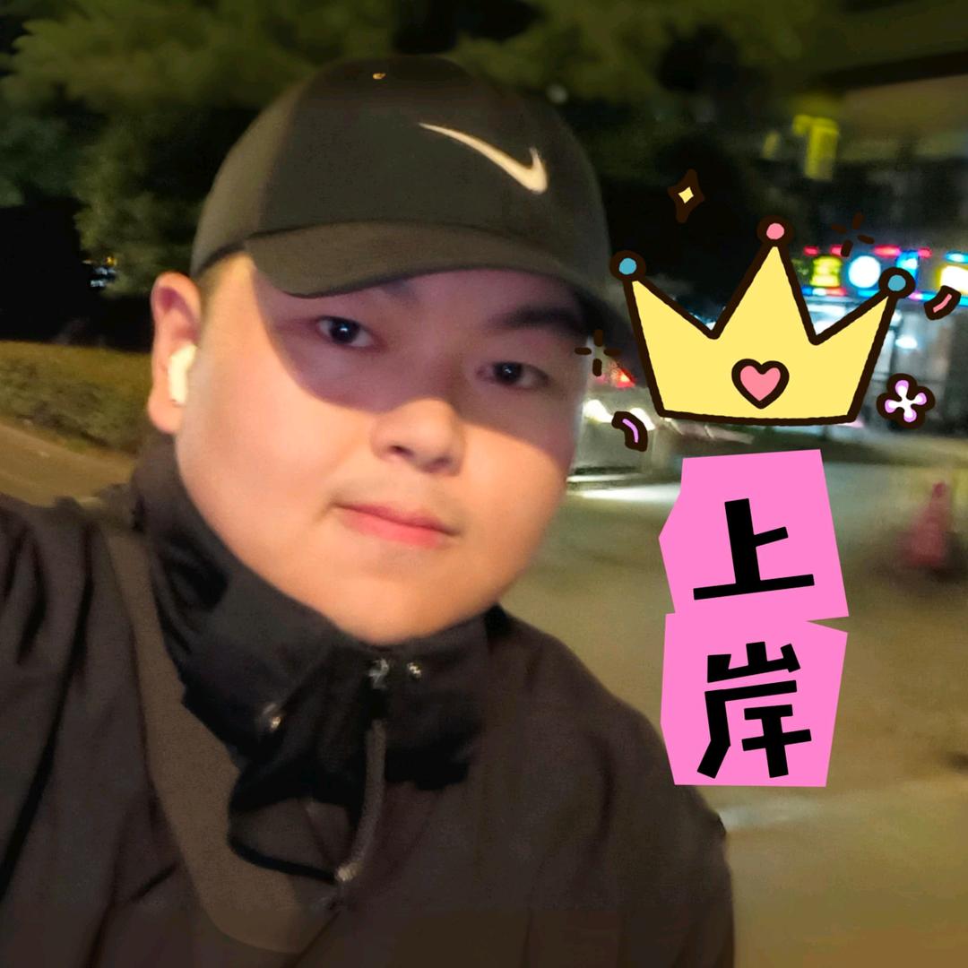 职教升学二马老师【不讲废话版】