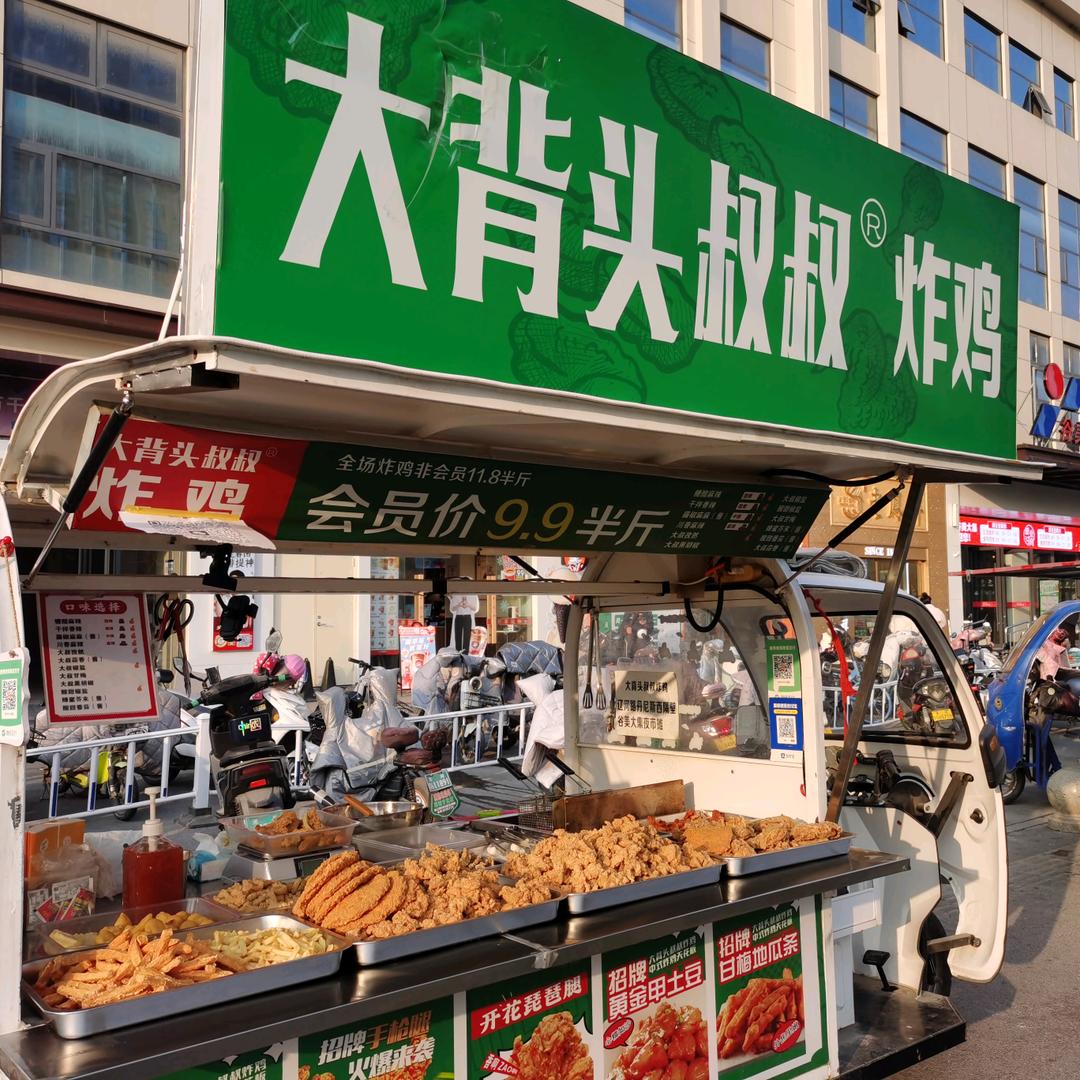 大背头叔叔炸鸡（辽河路谷美大集门口小摊）