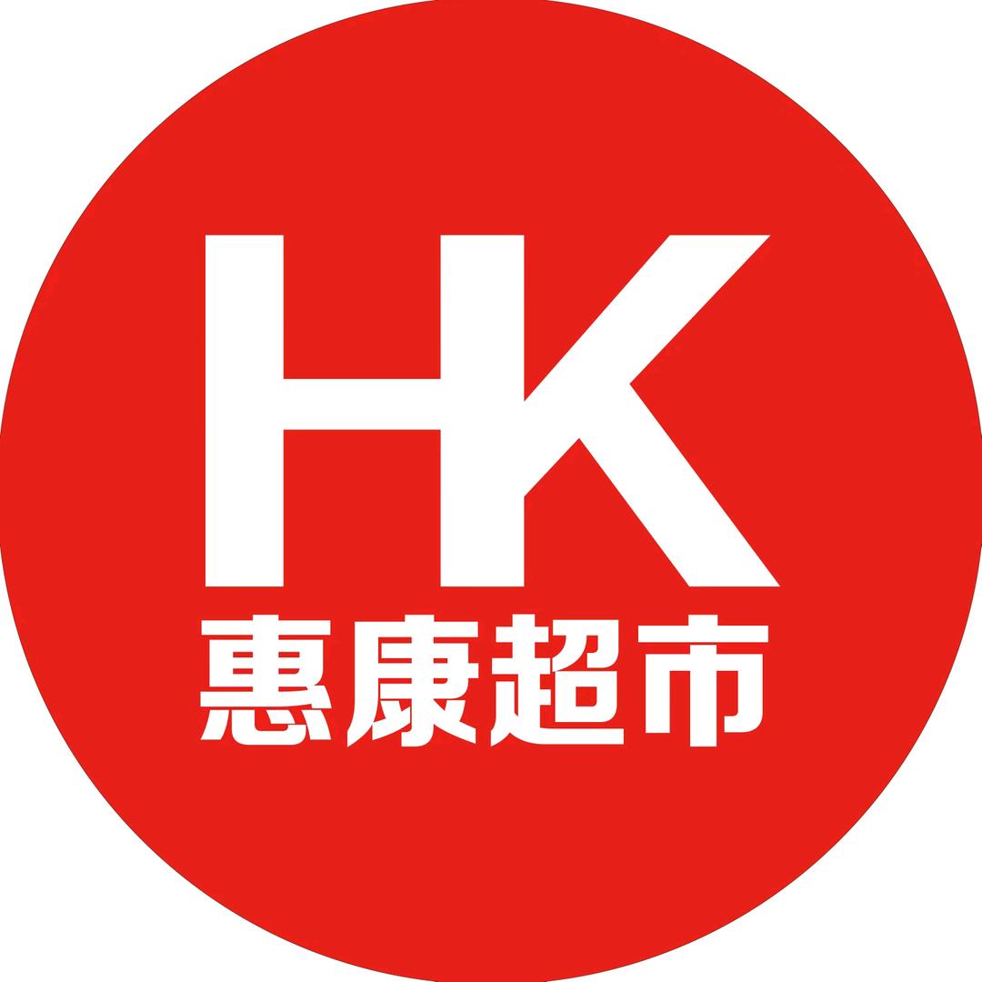 惠康超市(一号店)