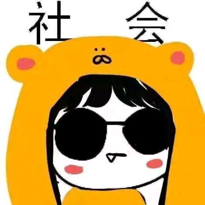 锦鲤
