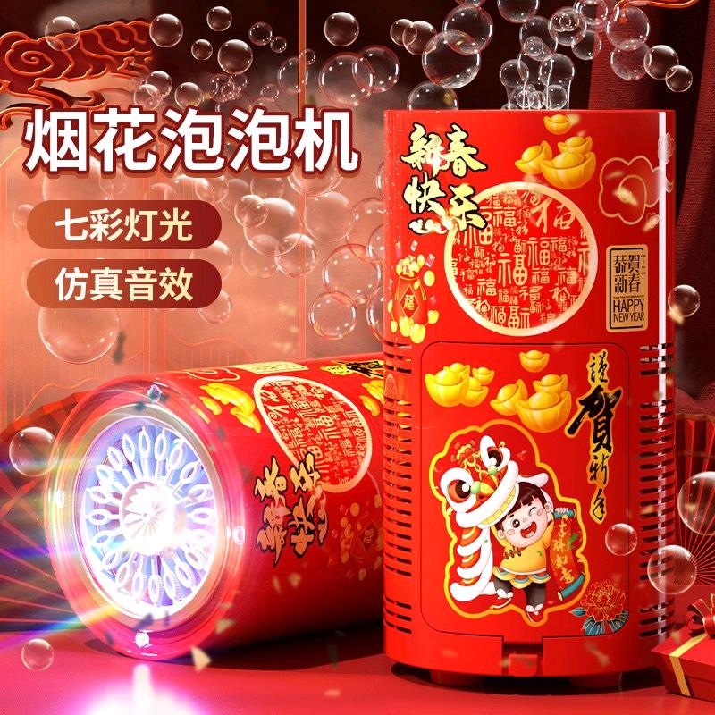 泡泡机源头工厂店