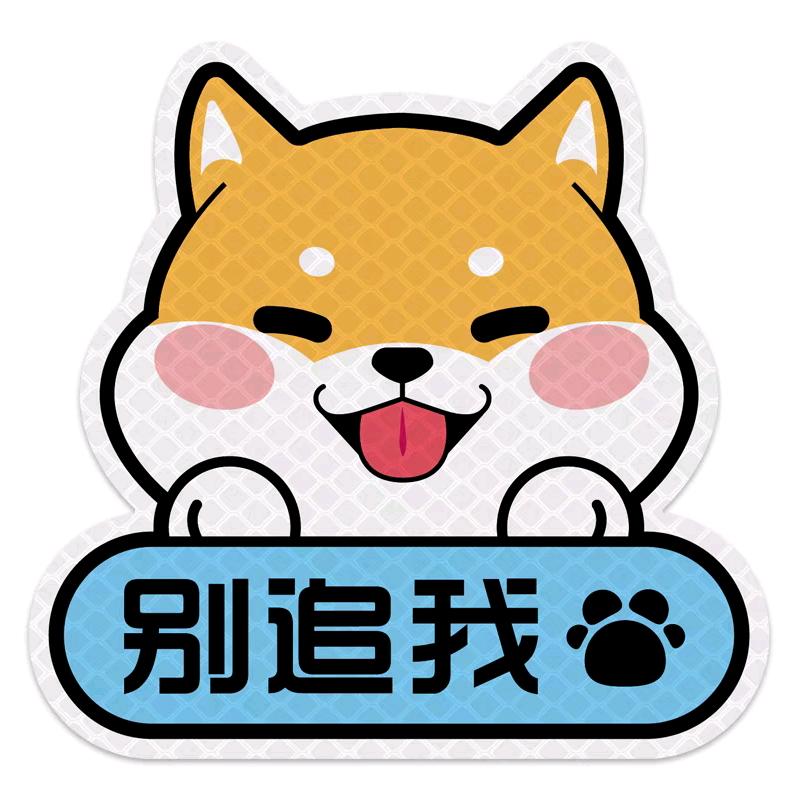 旺仔小宝贝