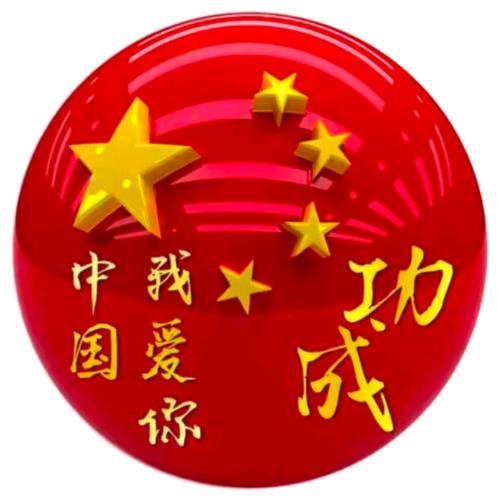 ༺宛悦༻