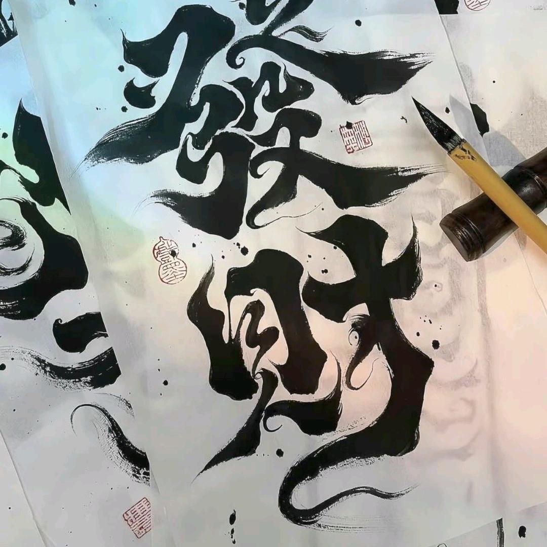 龙泉