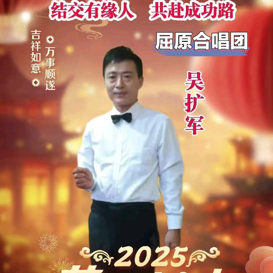 雄鹰（巨龙腾飞）