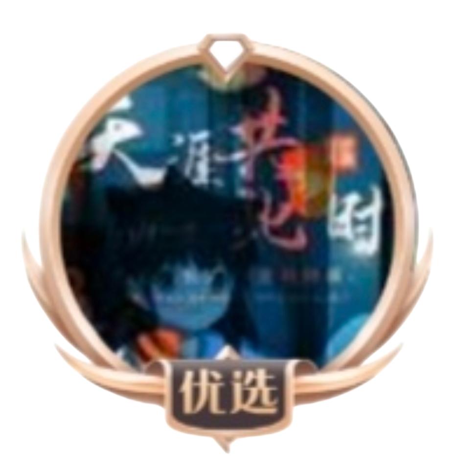 康康
