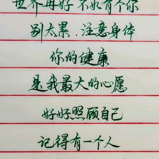 靠谁不如靠自己