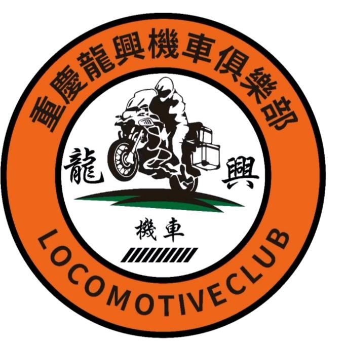 摩托车。手语，龙山县