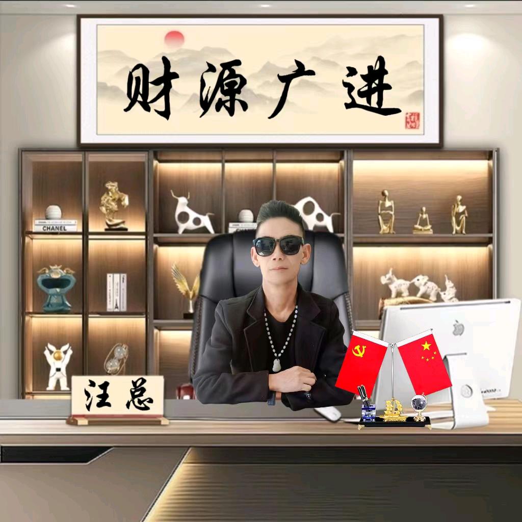 狂得像风