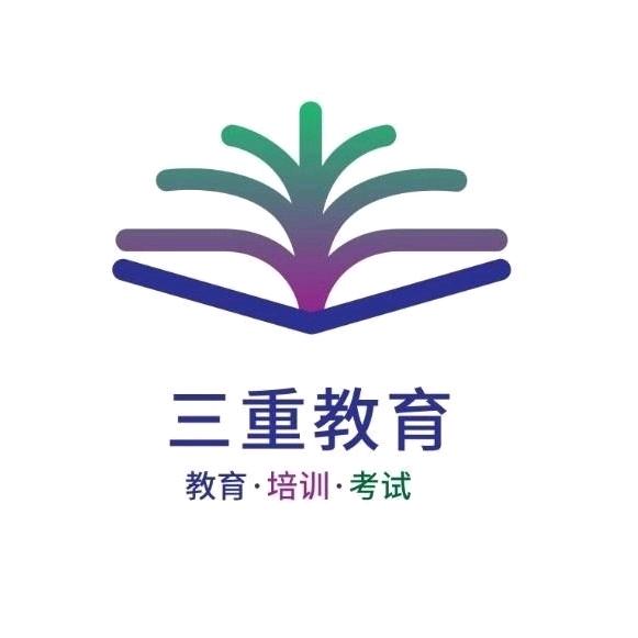 三重教育