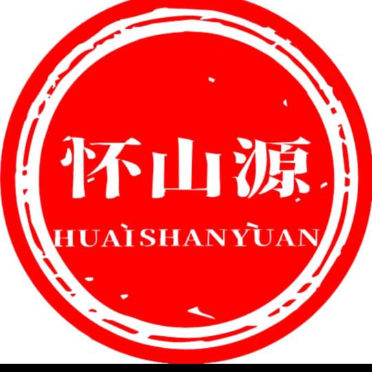 怀山源健康食养店