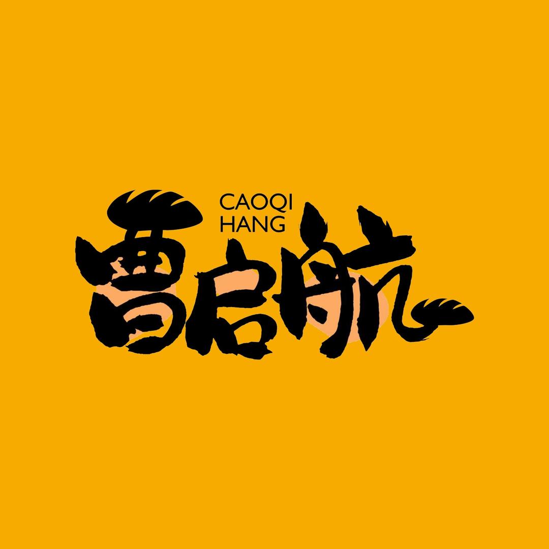 杭程零食铺