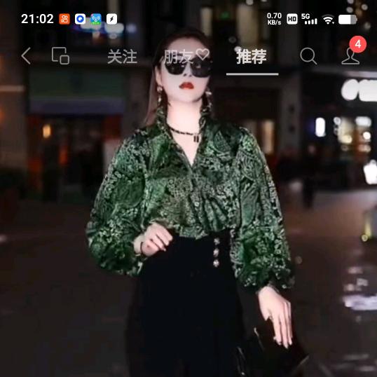 李家四小姐