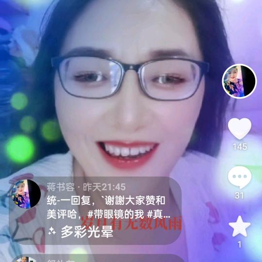 蒋书容