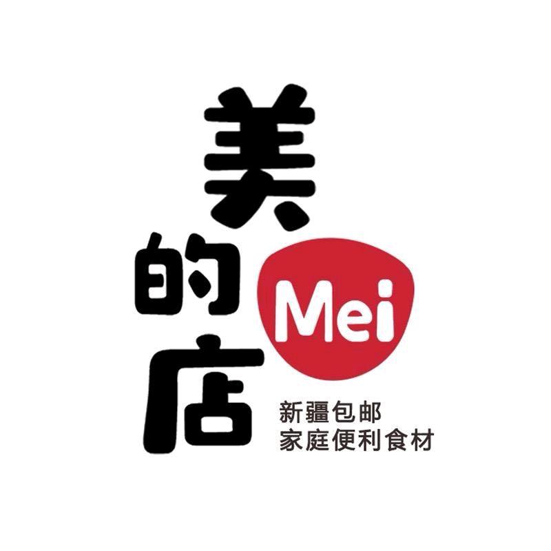 美美的店