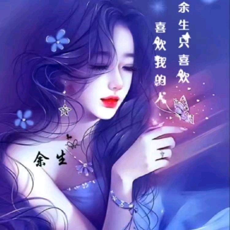 ღ᭄ꦿ余໌້ᮨ笙໌এº᭄