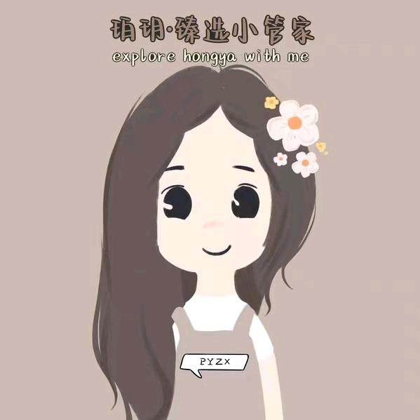 珀玥.臻选酒店