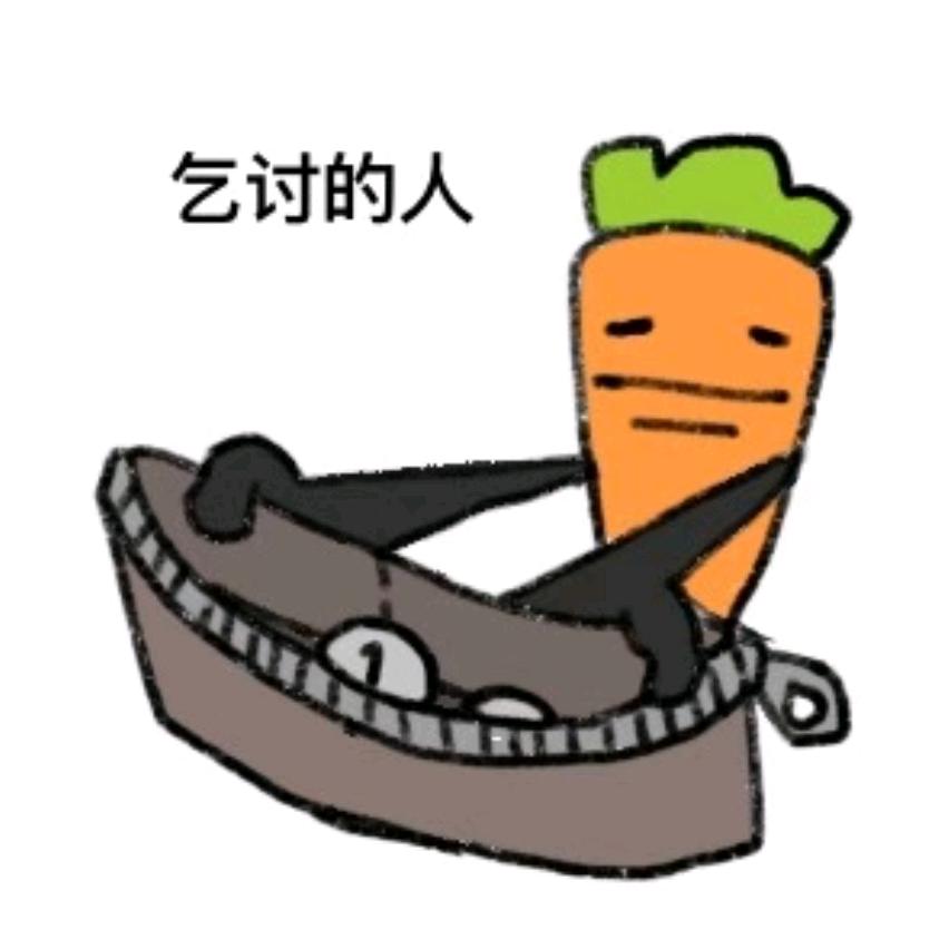 闫迟