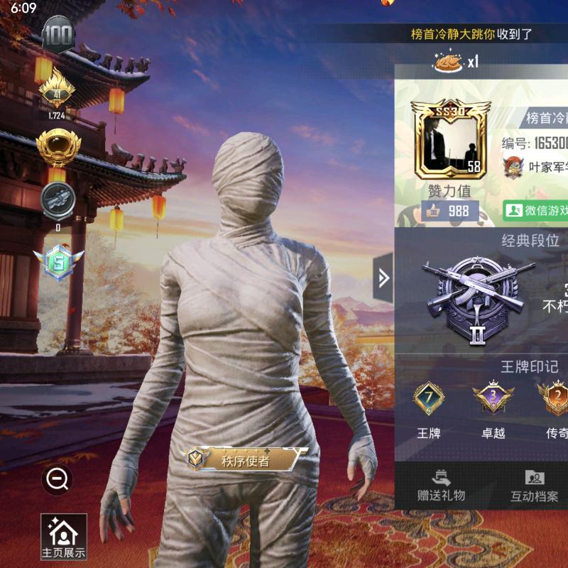 云凯跳飞22届。