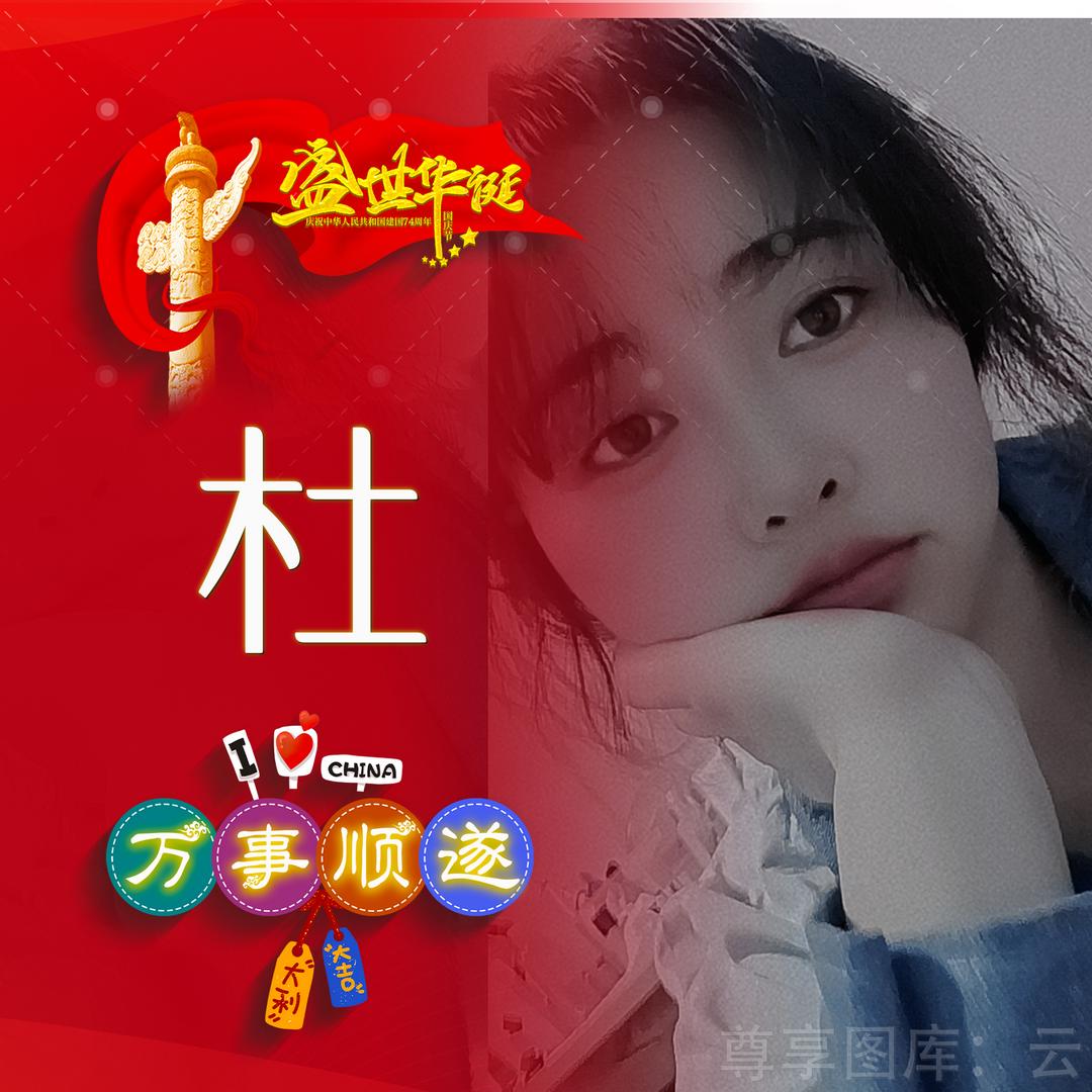 吃撑的芋泥卷🍓