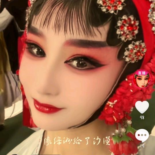 豫剧  娇姐