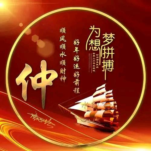 清晨