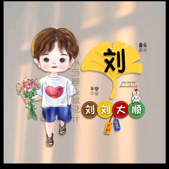 影子