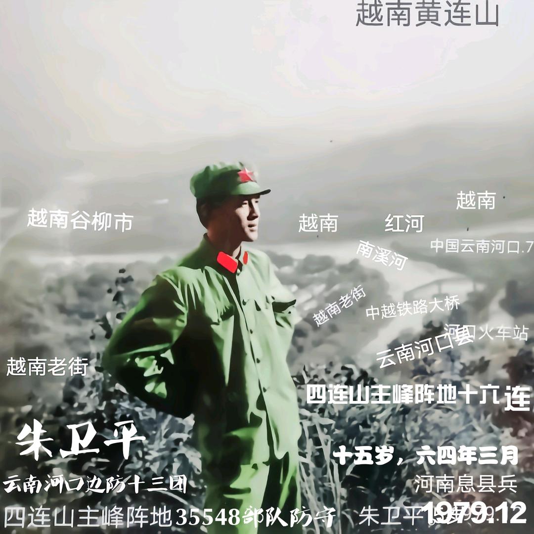 参战退役军人。