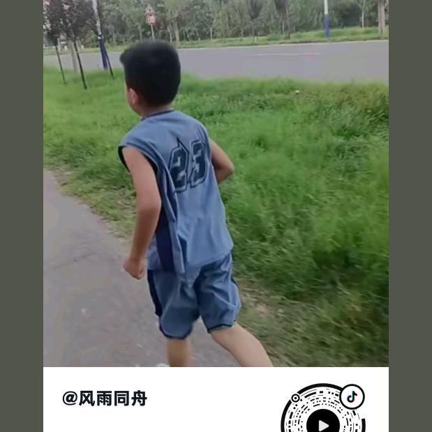 风雨同舟
