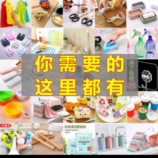 小叶儿好物分享123