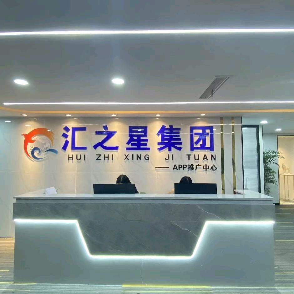 APP拉新工作室啊毛2