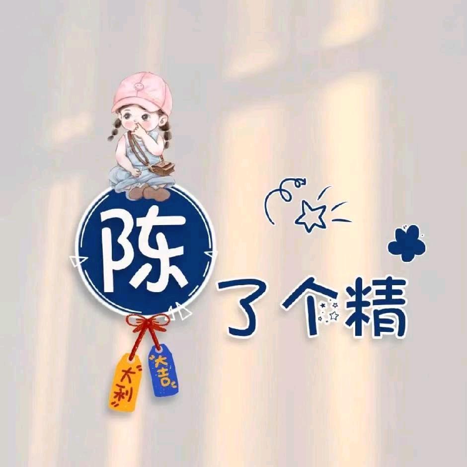 自己的号未成年