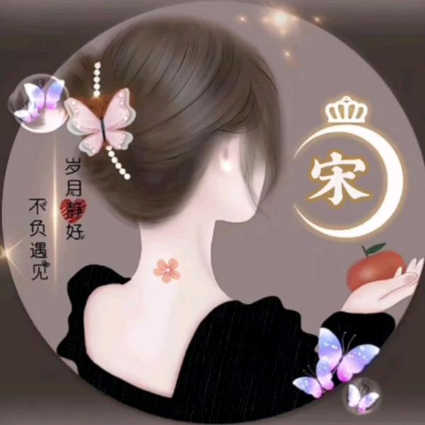 诺宝