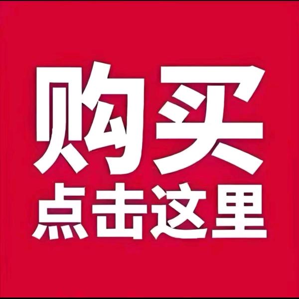 好运来精品鞋服