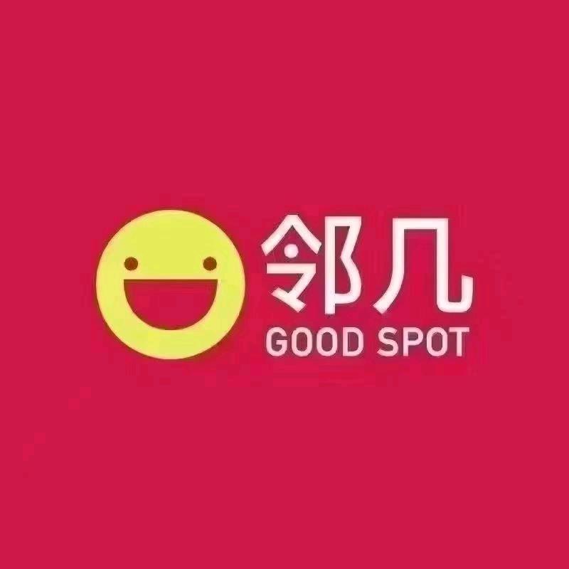 安庆邻几便利店
