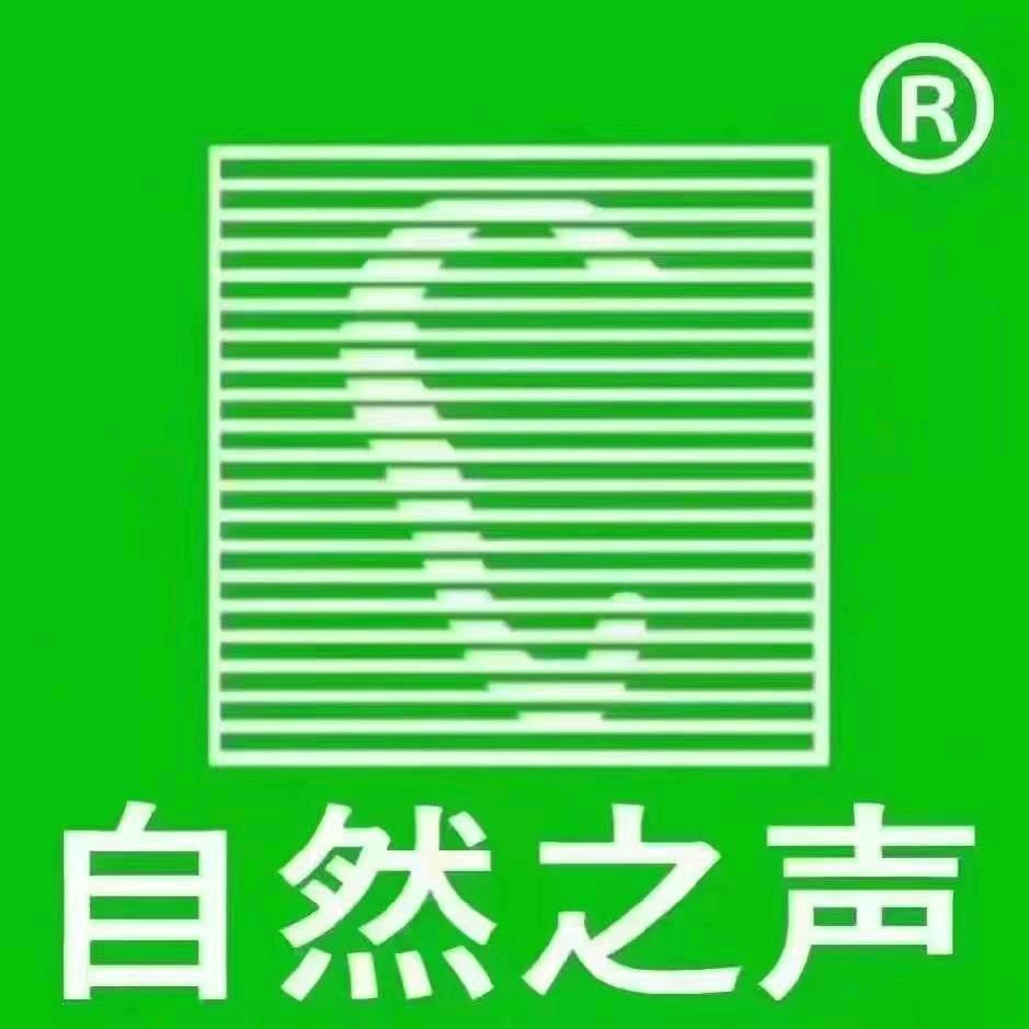 自然之声助听器建瓯店验配师小郑
