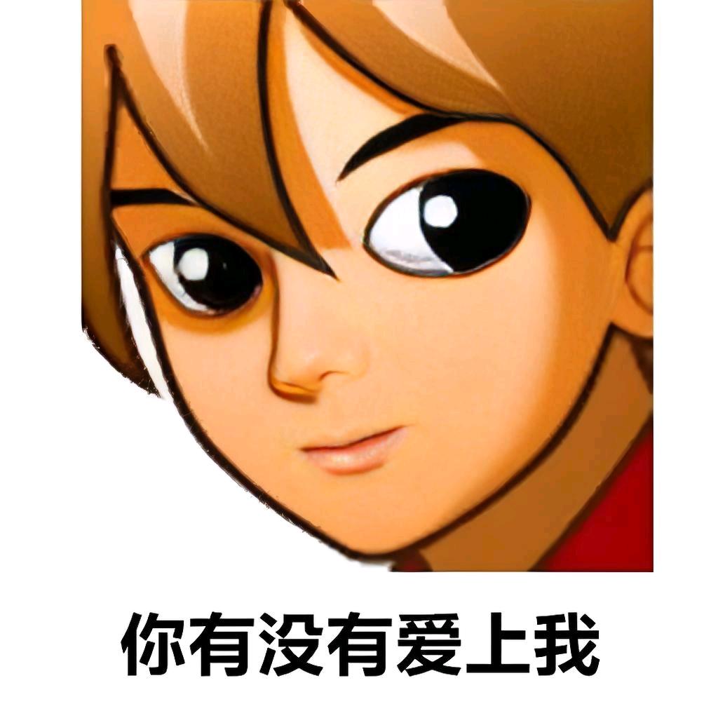 独宠一人