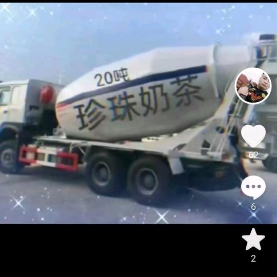 腾飞
