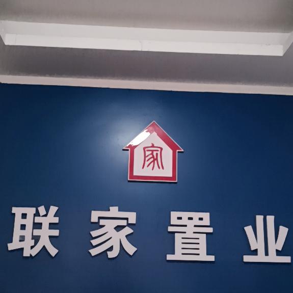 荆门房产 静姐